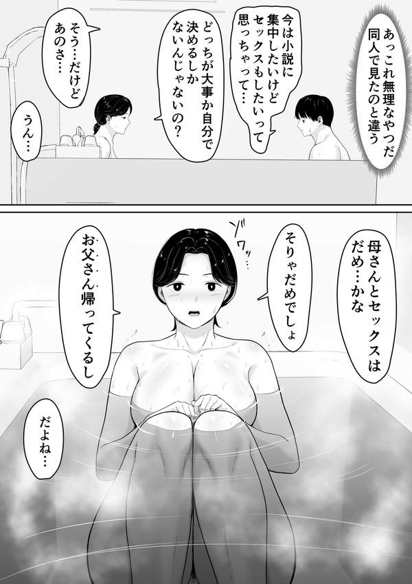 mcl10