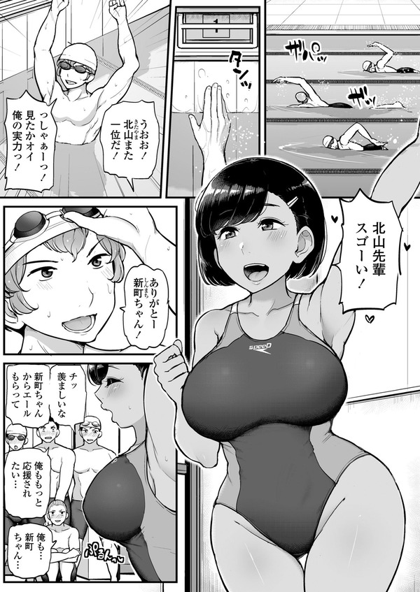 エロ漫画02