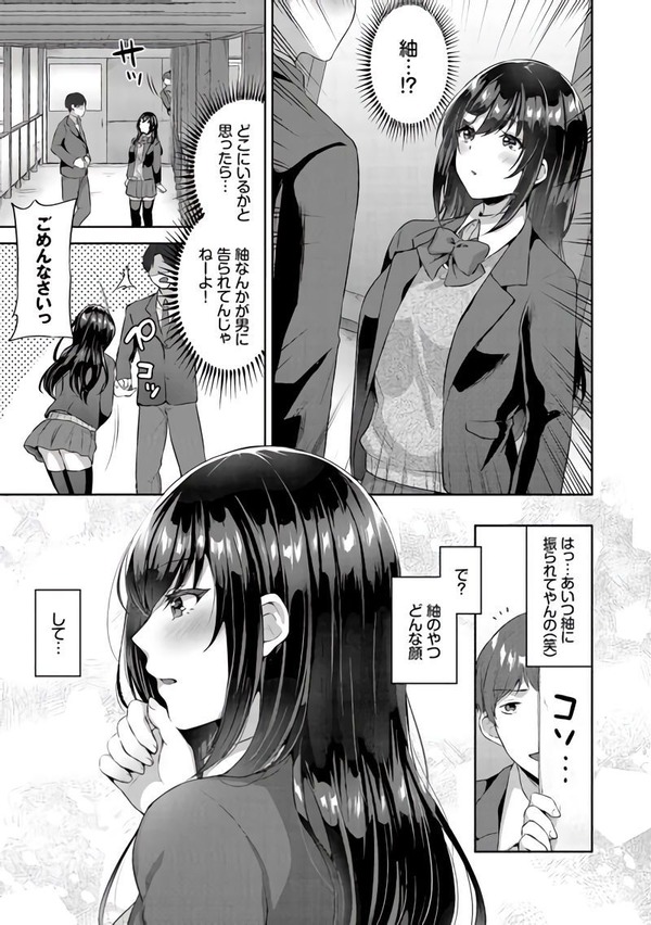 mcl03_2