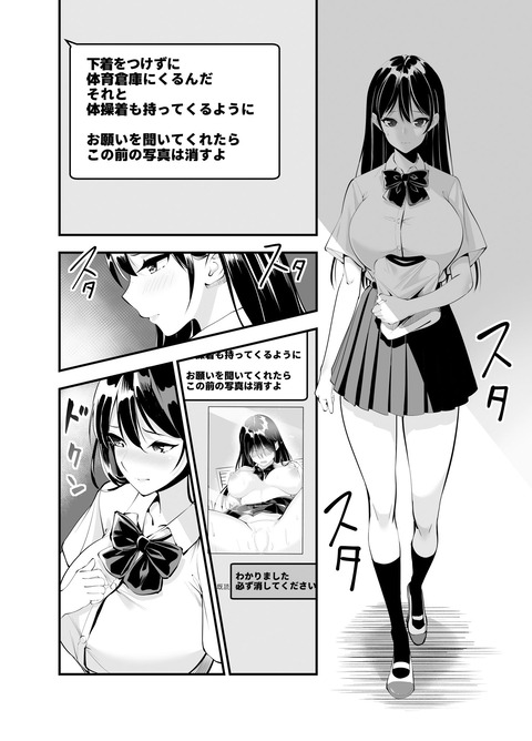 d_226163jp-005