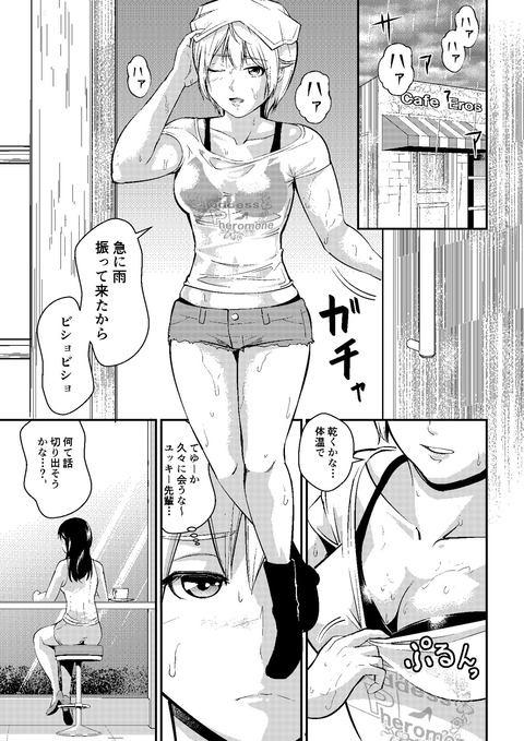 d_261574jp-001