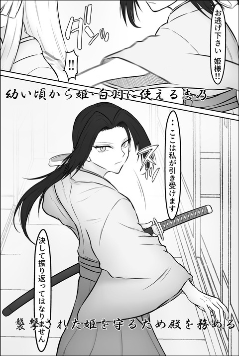 d_814382jp-001