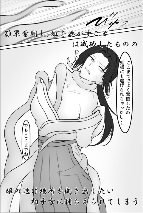 d_814382jp-002