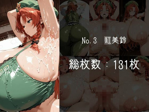 d_813418jp-003