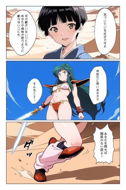 d_725653jp-005