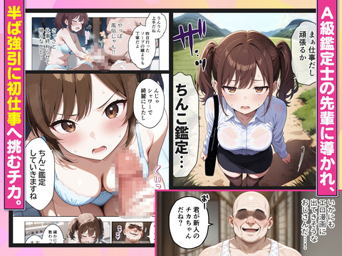 d_723059jp-003