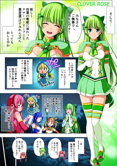 d_779422jp-003