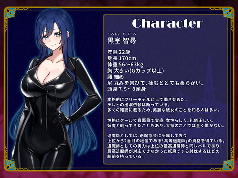 d_786740jp-001