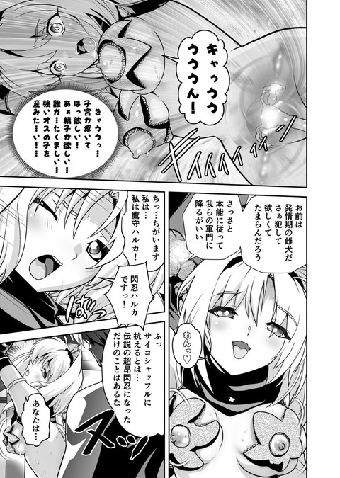 d_744683jp-002