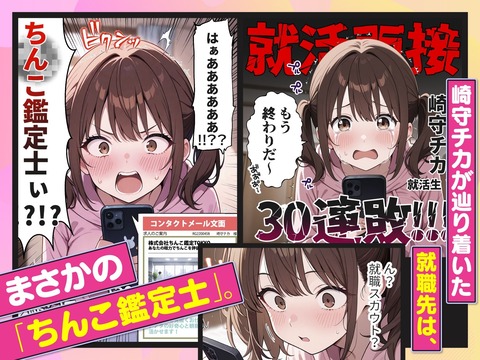 d_723059jp-001