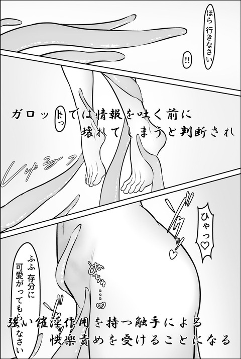 d_814382jp-004