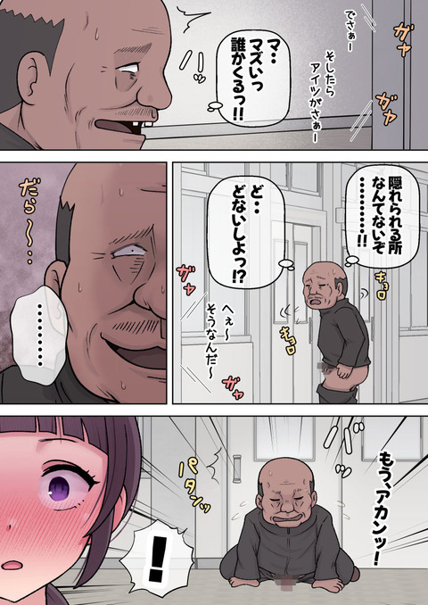 d_721766jp-006