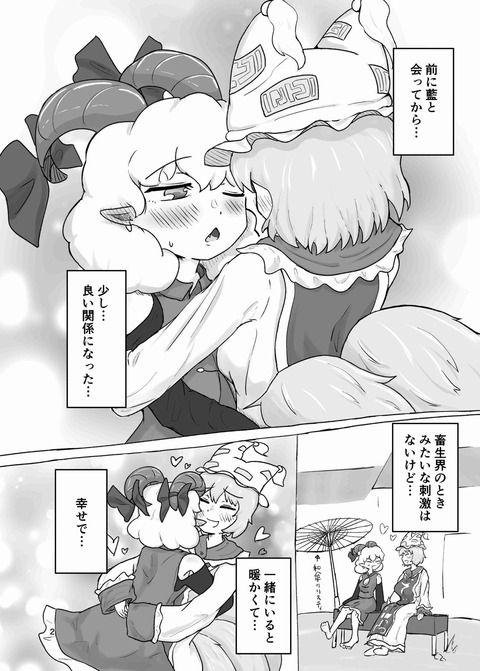 d_586539jp-002