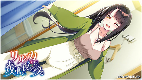 silkysall_0054jp-006