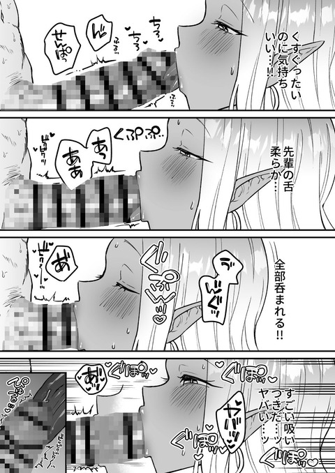 d_777738jp-009