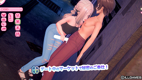 illgames_f4nn1djf1djp-009