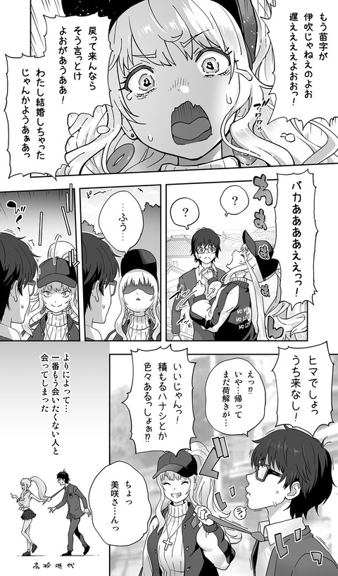 d_743313jp-006