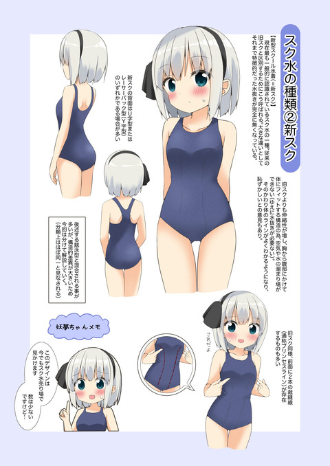d_239040jp-003
