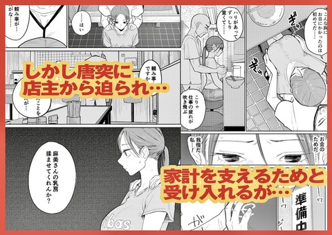 d_592529jp-003