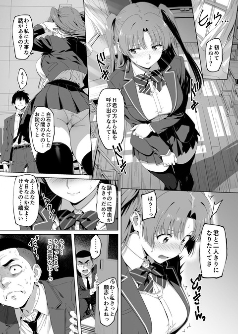 d_672378jp-007