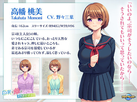 aman_1013jp-002