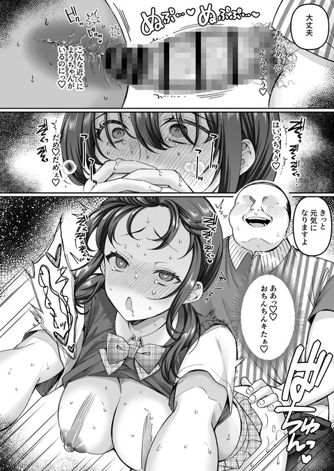 d_758886jp-010