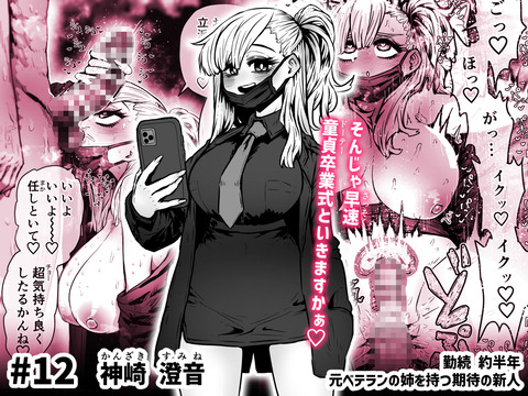 d_567766jp-008