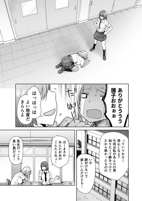 d_724667jp-003