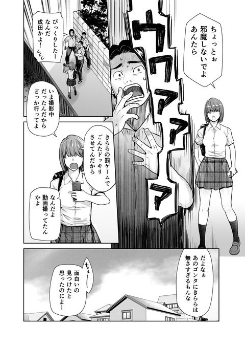 d_724667jp-002