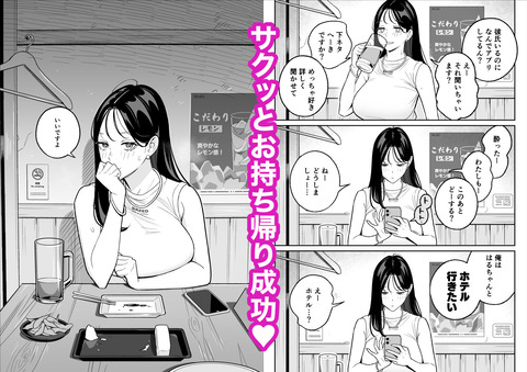 d_738468jp-004