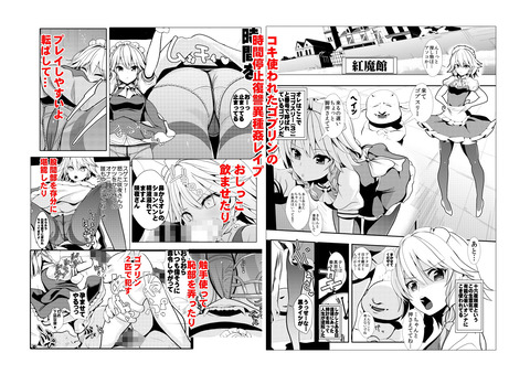d_208937jp-005