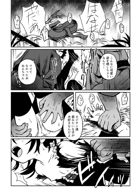 d_300108jp-004