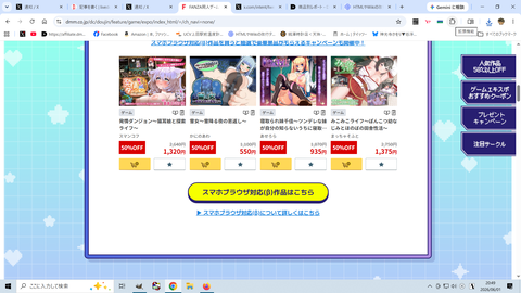 名称未設定