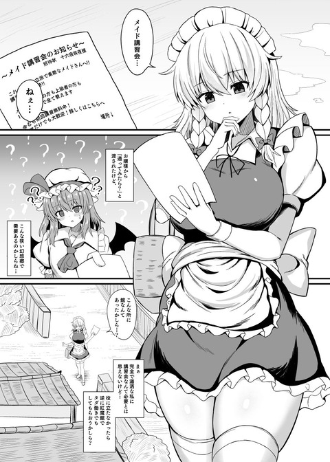 d_755677jp-001