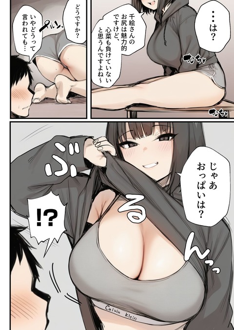 d_638170jp-007