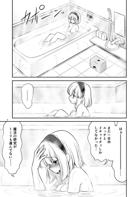 d_587932jp-006
