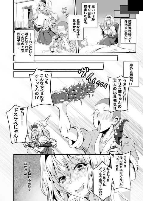 d_763977jp-003