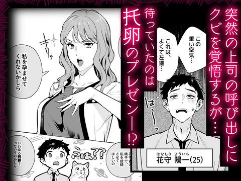 d_718438jp-002