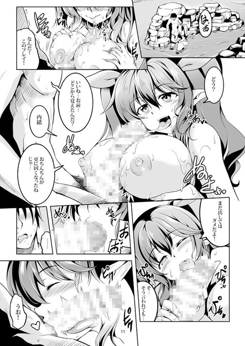 d_231876jp-006