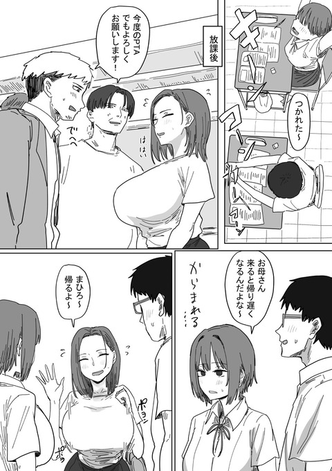 d_760708jp-002