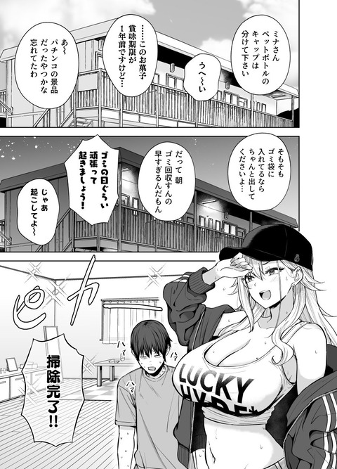 d_639109jp-007