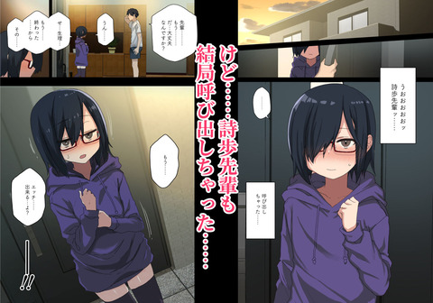 d_231202jp-004