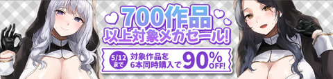 doujin_bc_20260413103929voice_500_120_B