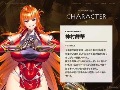 d_781910jp-001