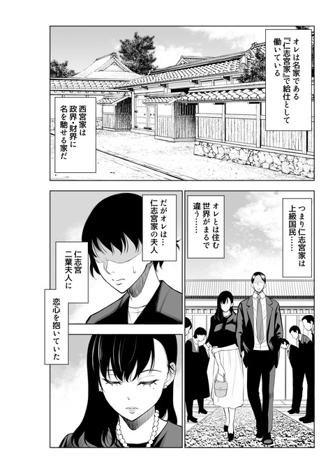 d_492254jp-001