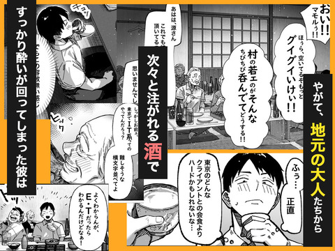 d_728406jp-006