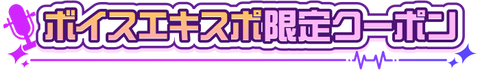 ttl_coupon