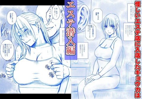 d_792184jp-001