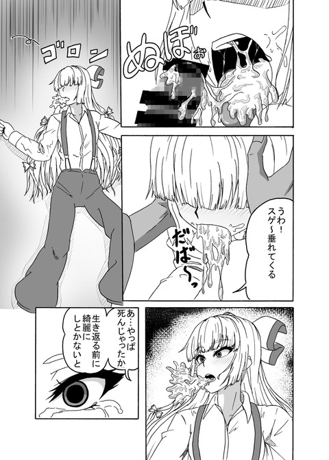 d_767883jp-003