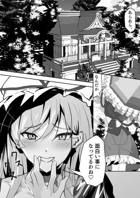 d_764199jp-010